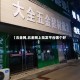 【五金网,五金网上批发平台哪个好】
