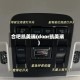 合吧凯美瑞(door凯美瑞)