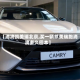 【滴滴凯美瑞北京,买一辆凯美瑞跑滴滴多久回本】