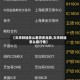 【文华财经怎么看历史走势,文华财经怎么看行情】