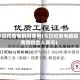 今日伦敦电解铜费用(今日伦敦电解铜费用折合人民币)