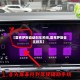 【雷克萨斯自动刹车关闭,雷克萨斯自主刹车】