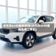 沃尔沃xc40最新费用(沃尔沃xc40最新费用二手车)