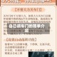 自己调车门的简单介绍