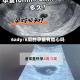 6zdy/6周的孕囊有胎心吗