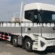 【新款欧曼,新款欧曼68米论坛】