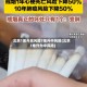 北京1地升高风险7地升中风险(北京1地升为中风险)