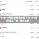 Seagate携数据存储类股下跌 CEO称新建工厂将“耗时太长”