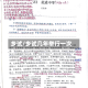 乡试/乡试几年举行一次