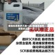 柴油车尿素多久加一次/柴油发动机尿素多久加一次