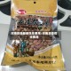 河南安阳最新花生费用/河南滑县花生费用