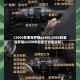 【2006款雷克萨斯gs300,2006款雷克萨斯es350中控显示功能说明】