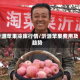 沂源苹果冷库行情/沂源苹果费用及趋势