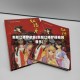 新版红楼梦歌曲(新版红楼梦插曲纯音乐)