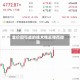 金价因可能的技术性反弹而微涨