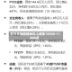 野村将韩股目标位上调至10000-11000点