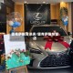 雷克萨斯菏泽店/雷克萨斯东营店