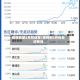 疫情有望3月初结束/疫情到3月份会好转吗
