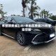 丰田凯美瑞2.4l/丰田凯美瑞25双擎豪华版