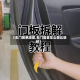 【车门简单隔音,车门隔音怎么做比较好】