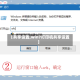 【共享设置,win7打印机共享设置】