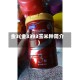 金3(金3393玉米种简介)