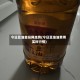 今日豆油金投网走势(今日豆油油费用实时行情)
