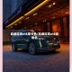 凯迪拉克xt5摩卡色/凯迪拉克xt5咖啡色