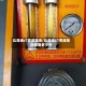 比亚迪s7变速箱油/比亚迪S7变速箱油需要多少升