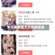 关于免费看大片的的信息