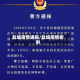 盐城疫情通报/盐城疫情病例