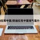凯迪拉克中置/凯迪拉克中置排气是什么车