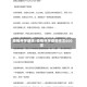 疫情开学感想/疫情开学感想作文600字
