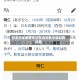 包含日本免费专区在线观看中破初的词条