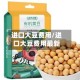 进口大豆费用/进口大豆费用最新
