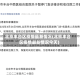 北京丰台区疫情最新情况(北京丰台区疫情最新情况今天)