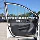 【起亚车门换多少钱,起亚原厂车门多少钱】