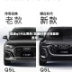 奥迪q5什么费用/奥迪q5多少钱最新费用