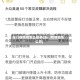 车门吱吱响怎么回事(车门吱吱响怎么办)