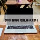 【如何看锡走势图,锡块走势】
