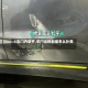 【车门内裂开,车门出现裂痕怎么补救】
