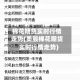 棉花期货实时行情走势(美股棉花期货实时行情走势)