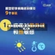 新型冠状病毒人数/新型冠状肺炎病毒人数