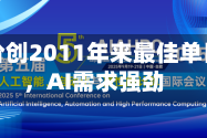 思科股价创2011年来最佳单日表现，AI需求强劲