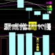 期货5档行情免费下载(期货5档行情有用吗)