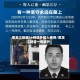 黑龙江新增16例境外输入病例/黑龙江新增一例境外