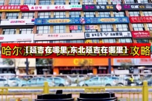 【延吉在哪里,东北延吉在哪里】