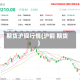 期货沪铜行情(沪铜 期货)