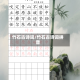 竹石古诗词/竹石古诗词拼音