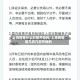 上海疫情什么时候开始的/上海疫情是几月几日开始的